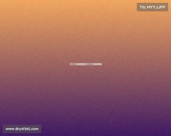 2020国际跳水赛事、2020年跳水系列赛