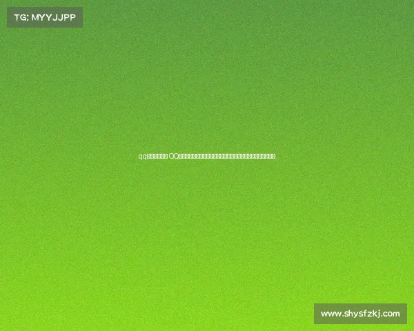 qq直播赛事软件 QQ直播赛事软件全新登场实时高清直播全球赛事精彩无限尽在掌握