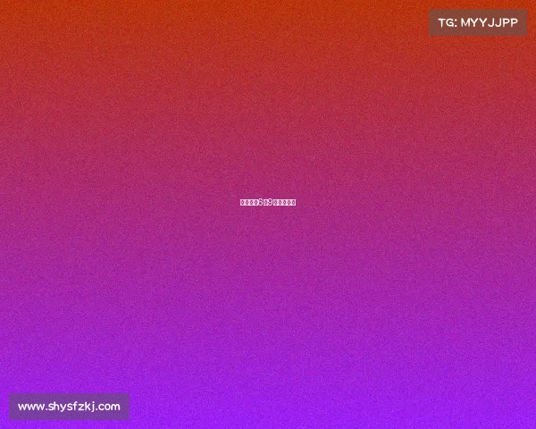 中国女排6月9日有比赛吗