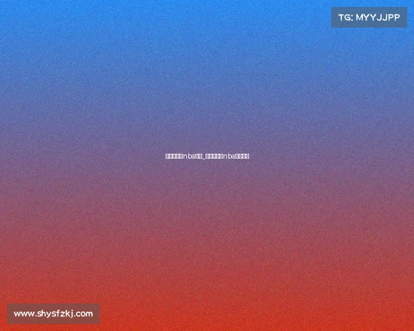 哪里可以看nba赛事_哪里可以看nba赛事直播