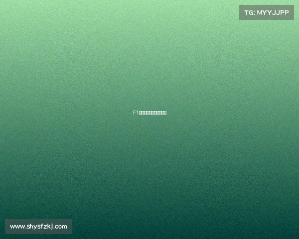 F1赛车赛事归体育总局管吗 F1赛车赛事归体育总局管吗